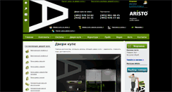 Desktop Screenshot of dveri-aristo.ru