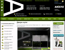 Tablet Screenshot of dveri-aristo.ru